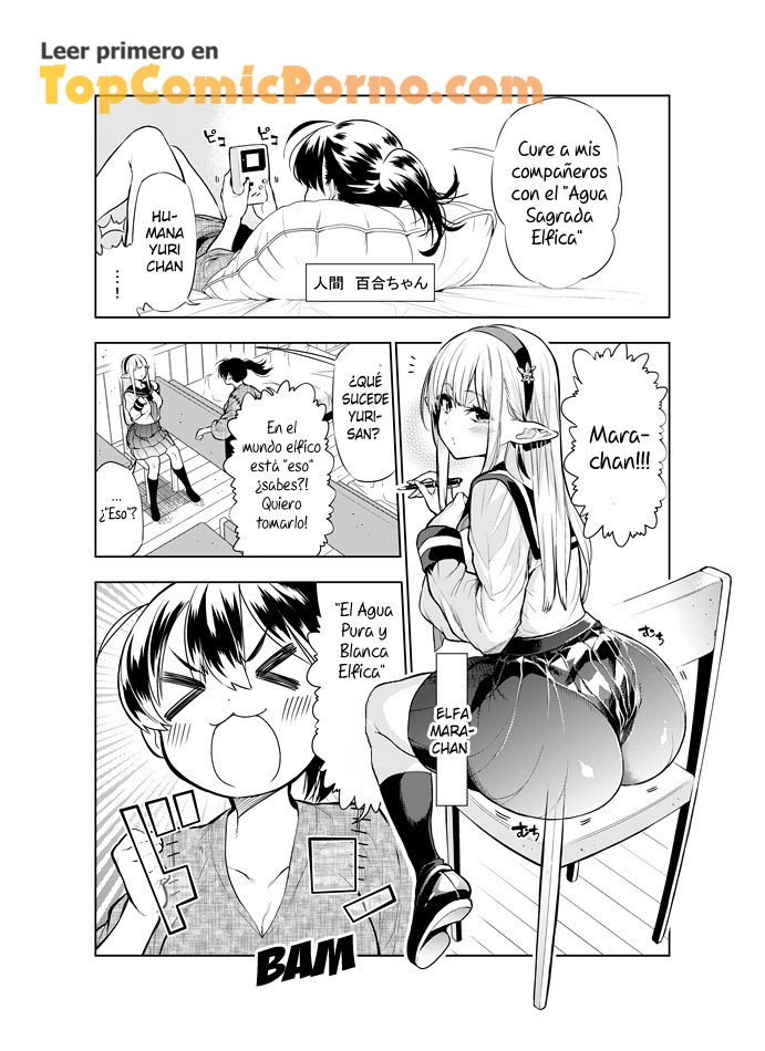 Futanari No Elf capítulo 16 página 2
