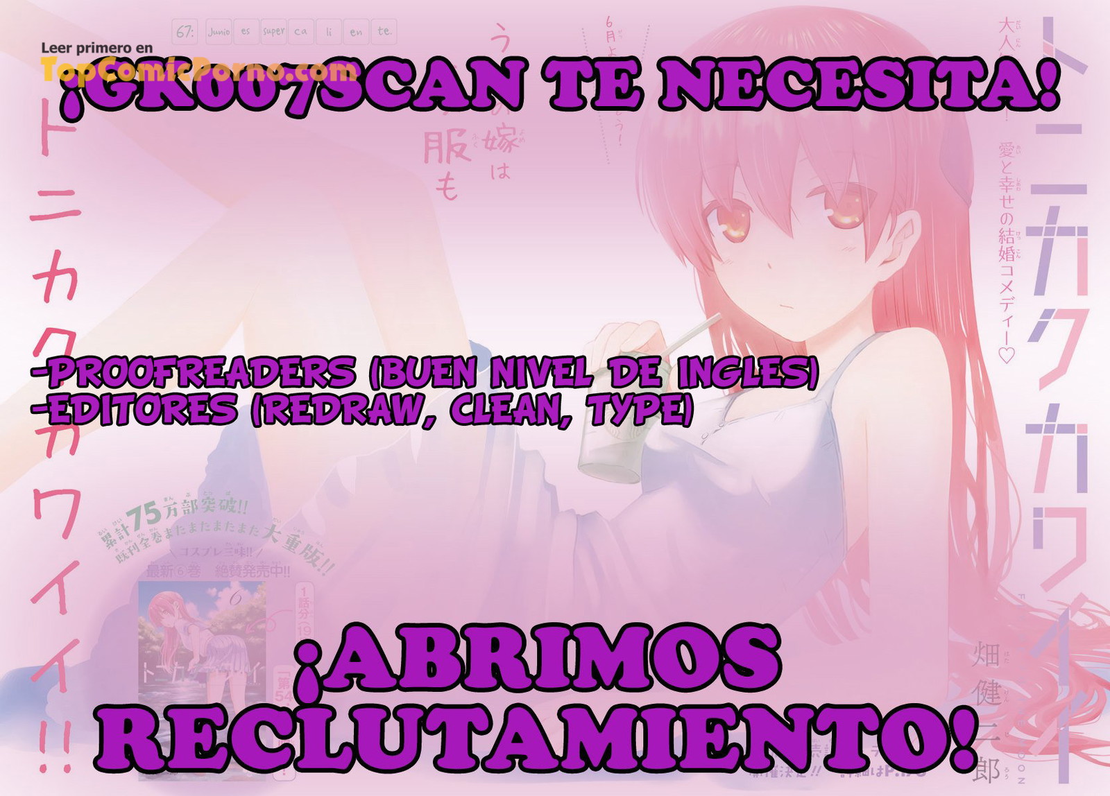 Futanari No Elf capítulo 23 página 7