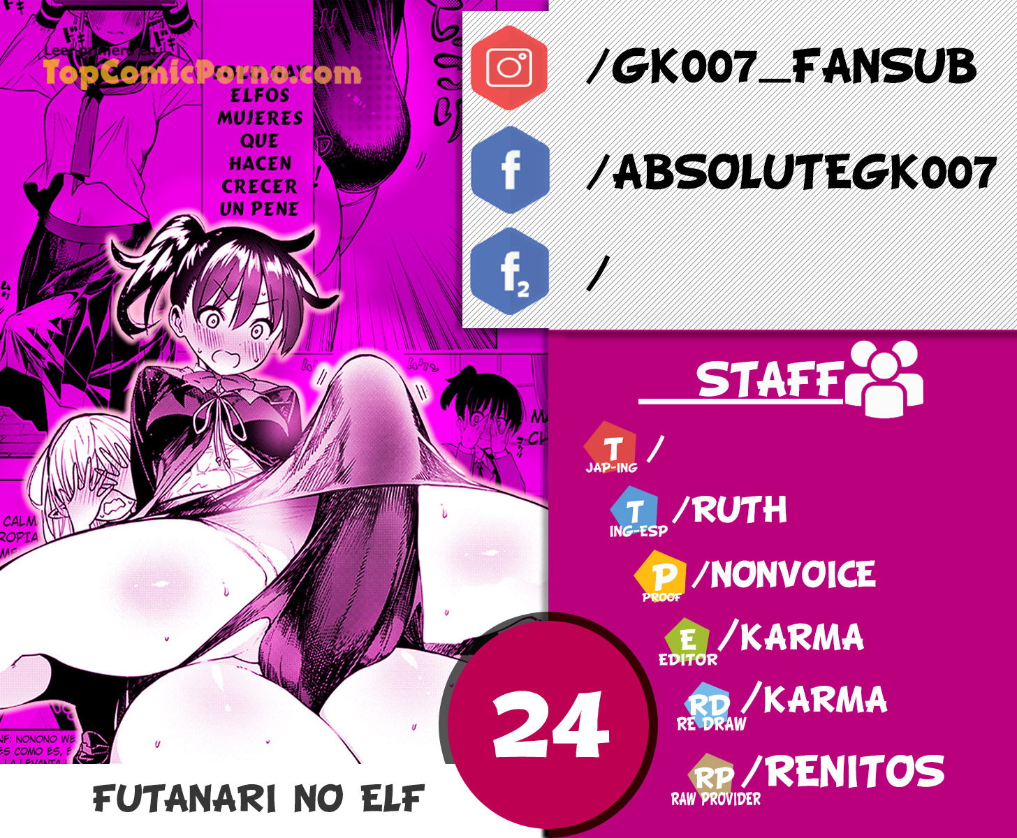 Futanari No Elf capítulo 24 página 1