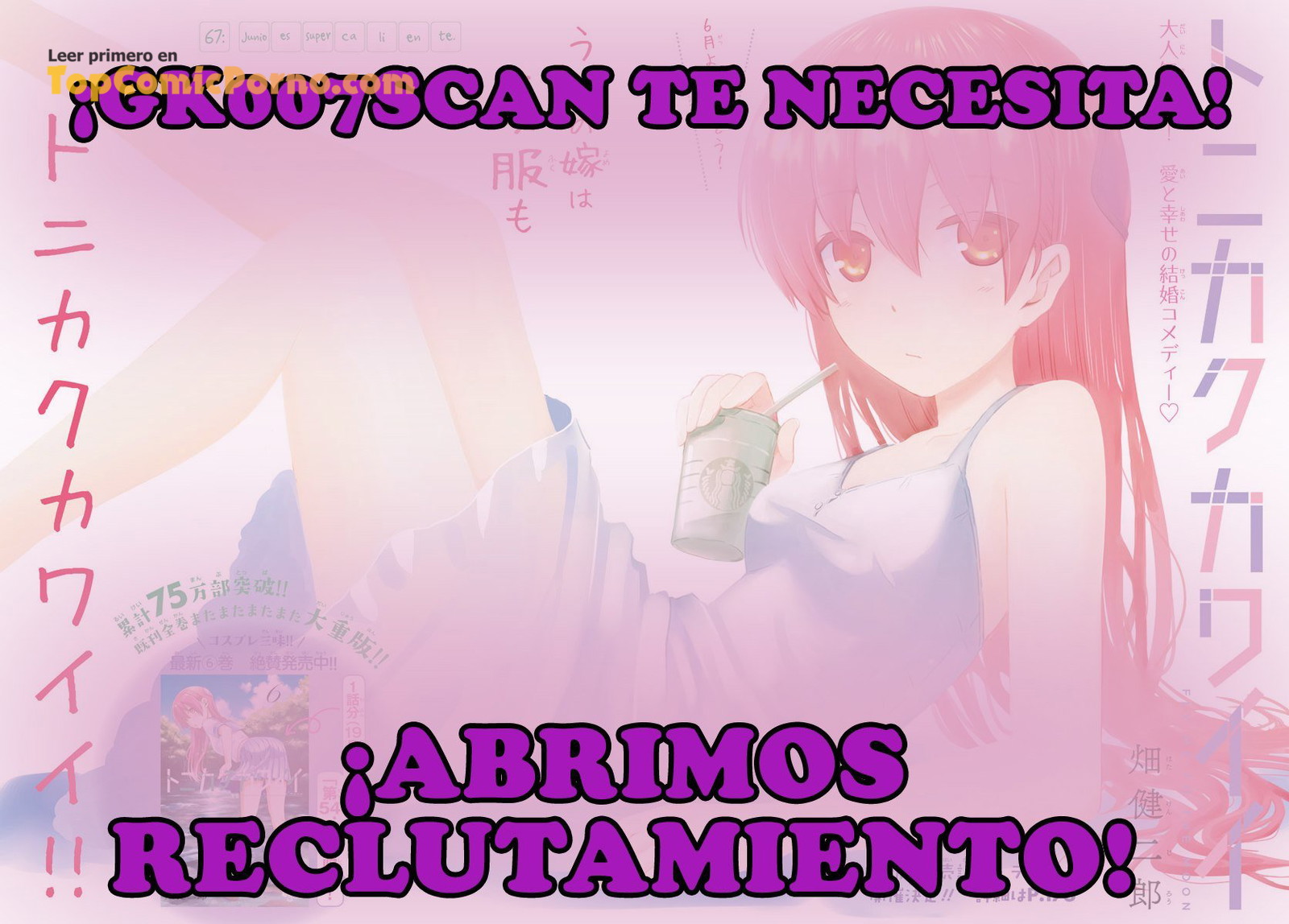 Futanari No Elf capítulo 25 página 12
