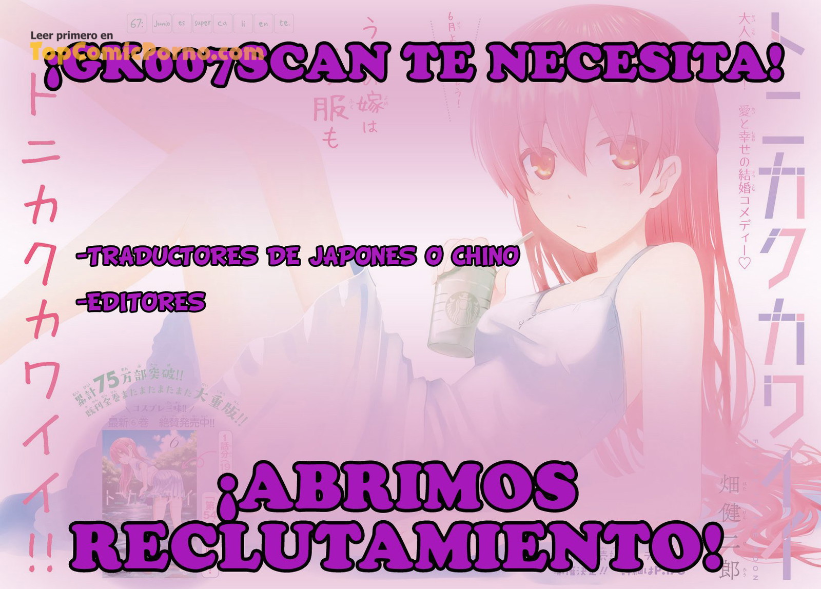 Futanari No Elf capítulo 26.5 página 10