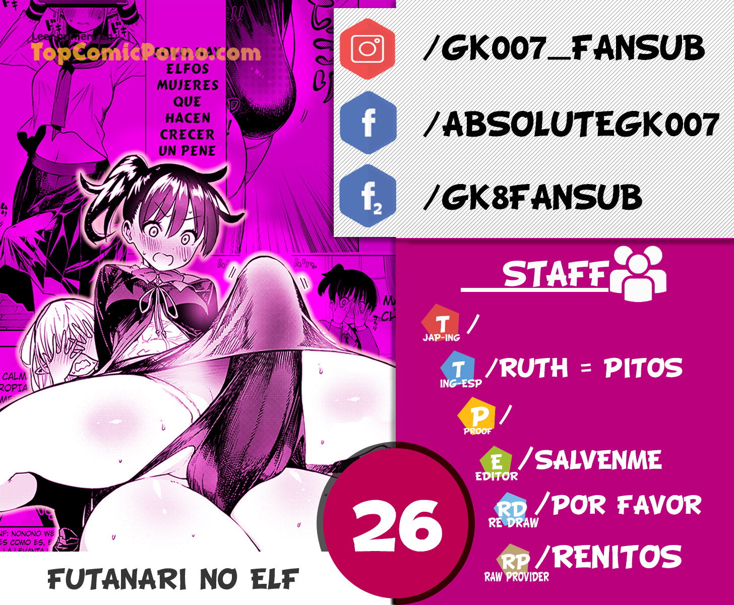 Futanari No Elf capítulo 26 página 1