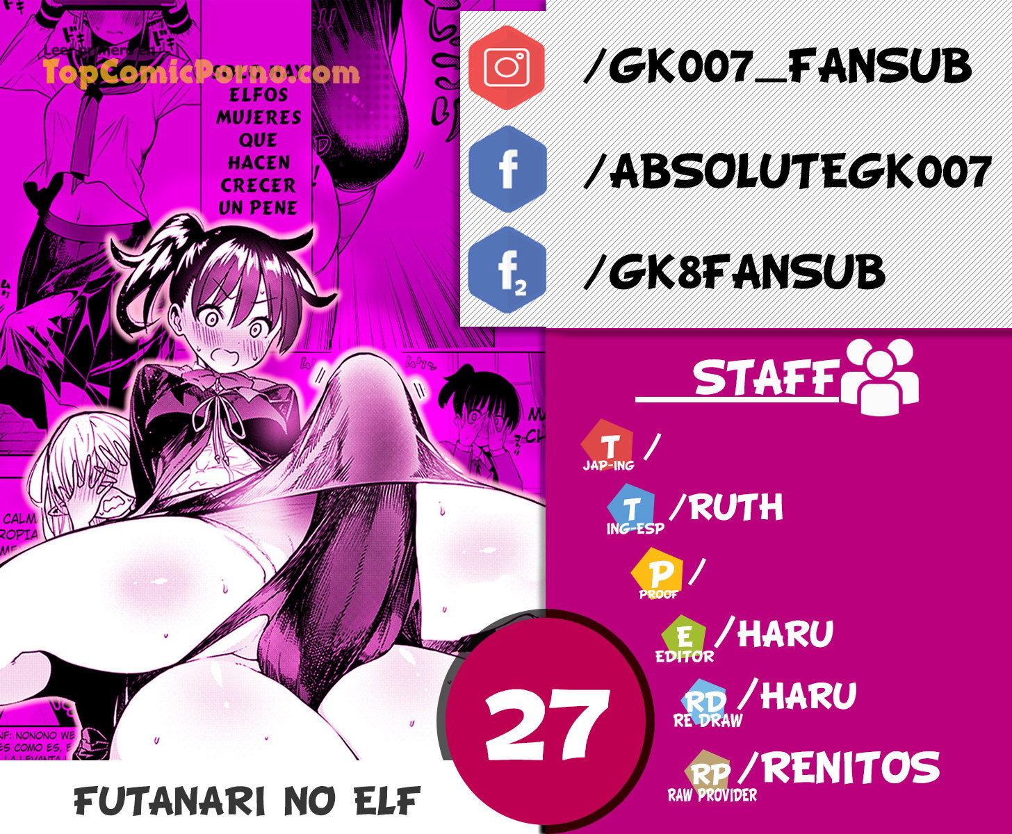 Futanari No Elf capítulo 27 página 1