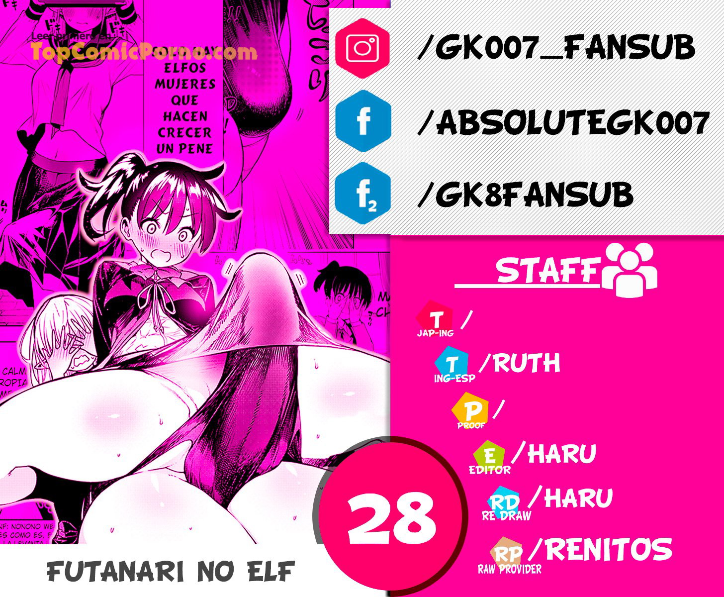 Futanari No Elf capítulo 28 página 1