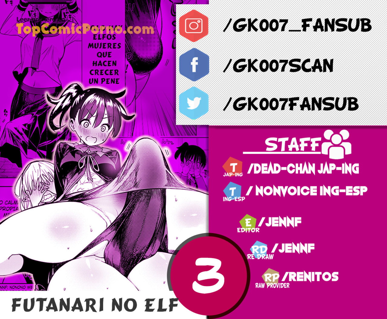 Futanari No Elf capítulo 3 página 1