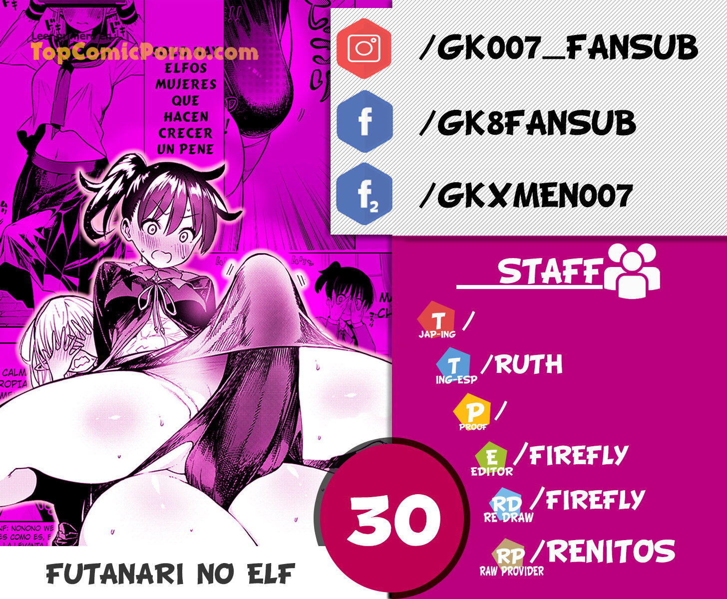 Futanari No Elf capítulo 30 página 1