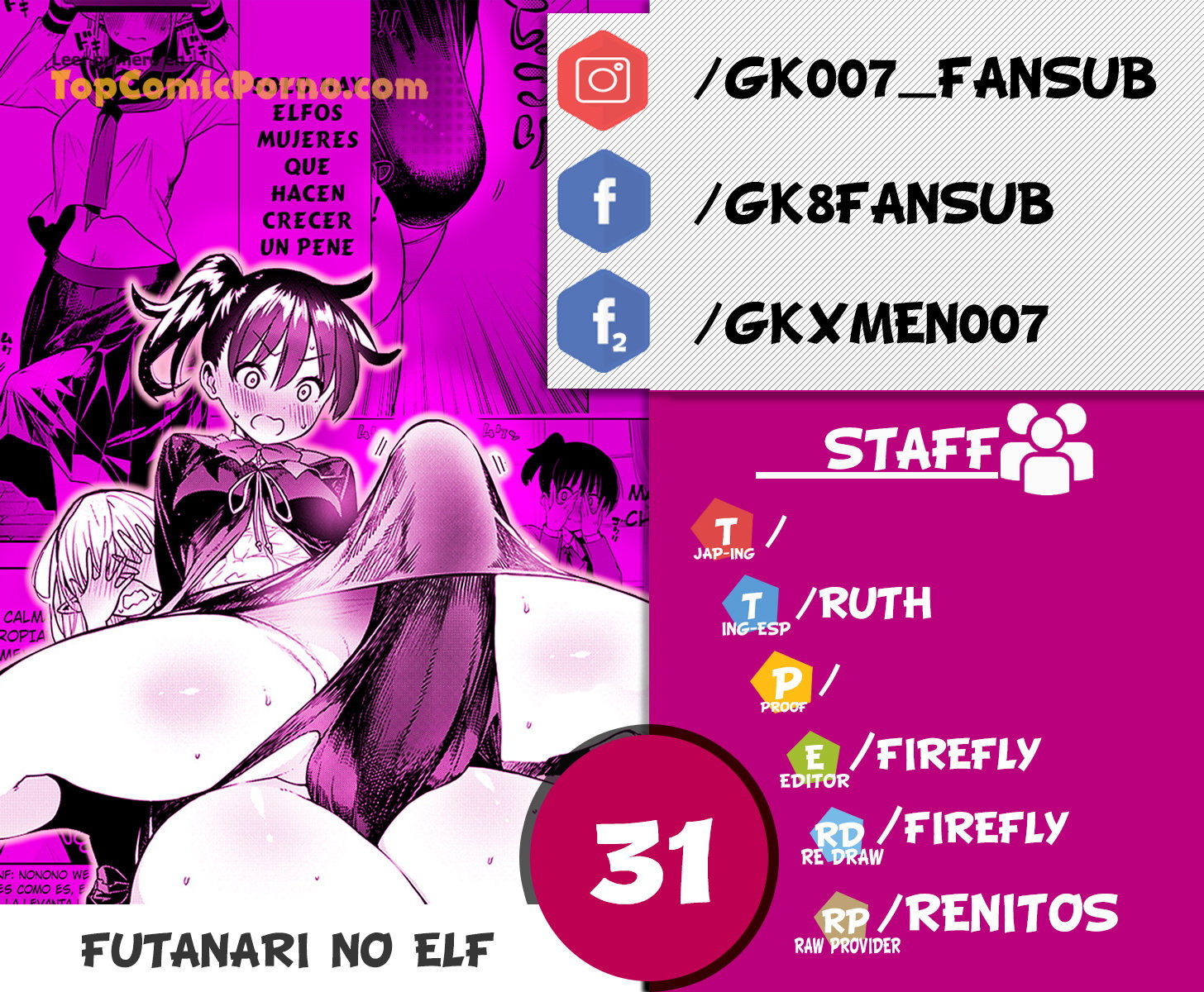 Futanari No Elf capítulo 31 página 1