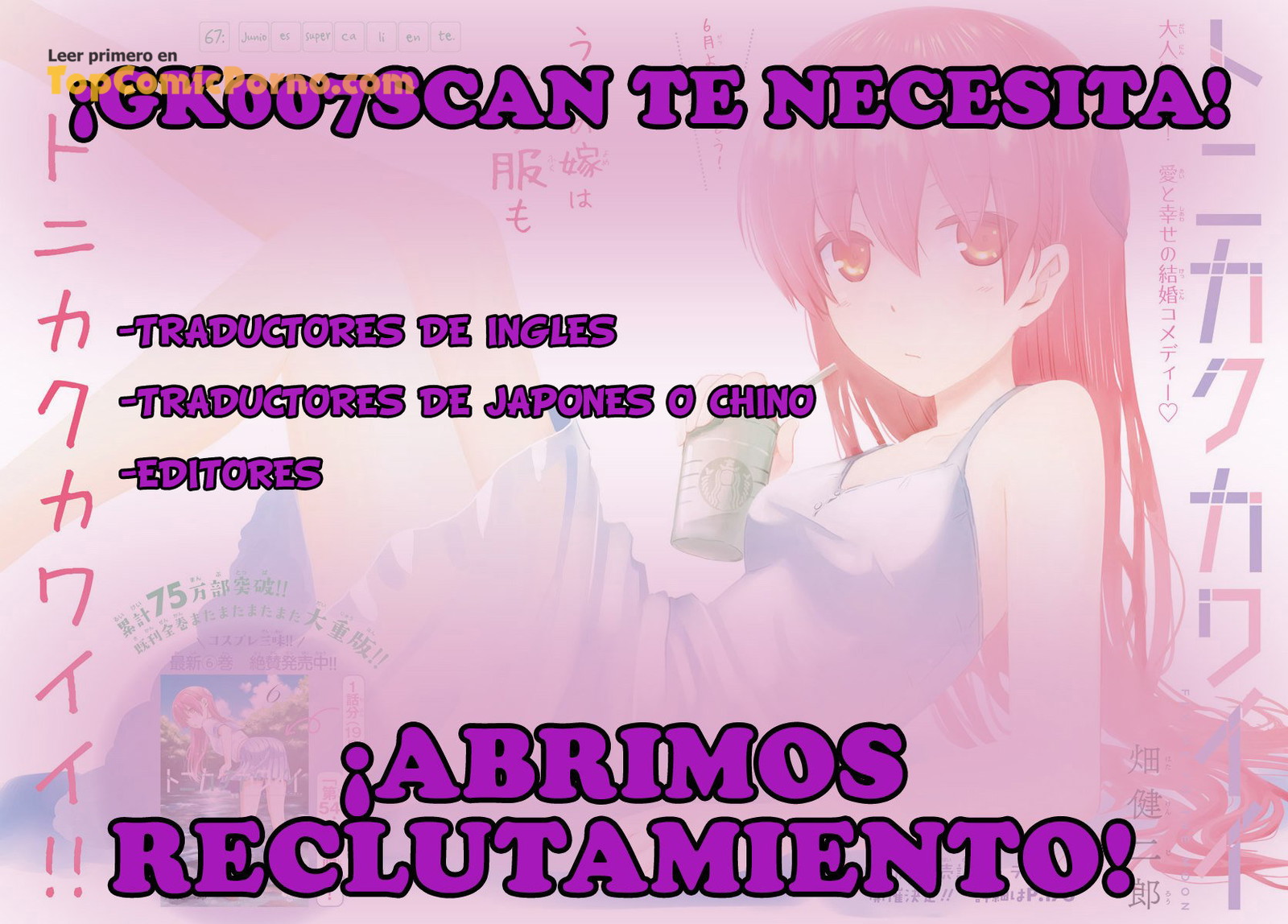 Futanari No Elf capítulo 31 página 14