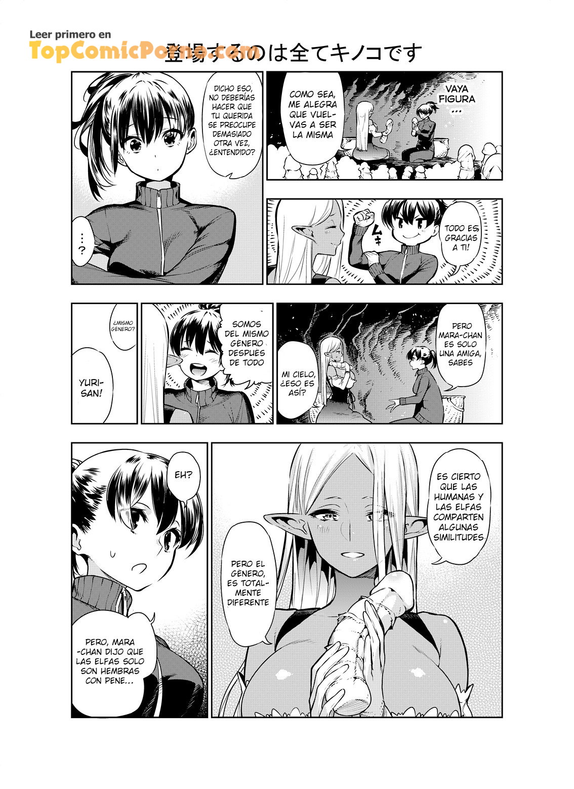 Futanari No Elf capítulo 7 página 3