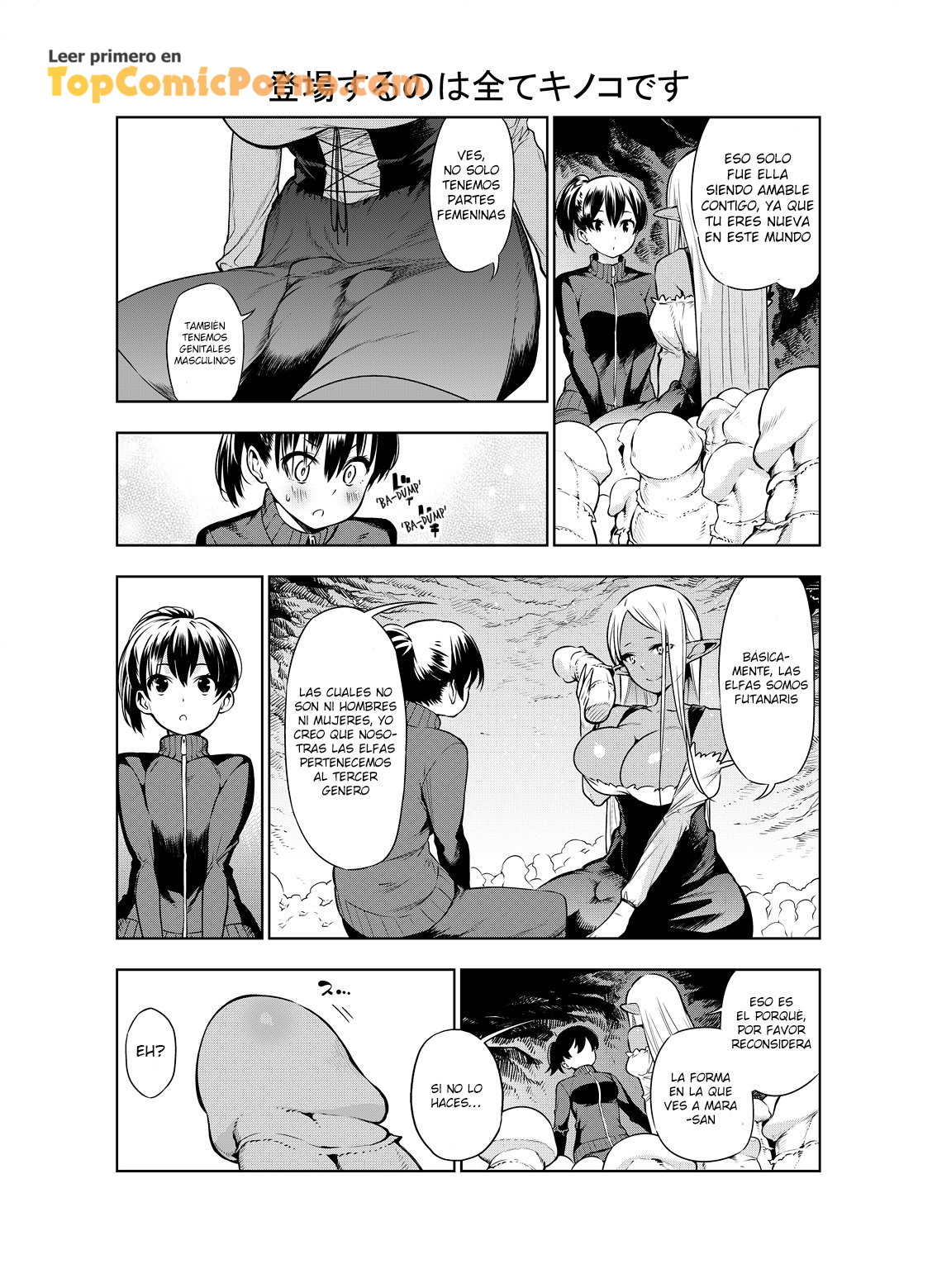 Futanari No Elf capítulo 7 página 4