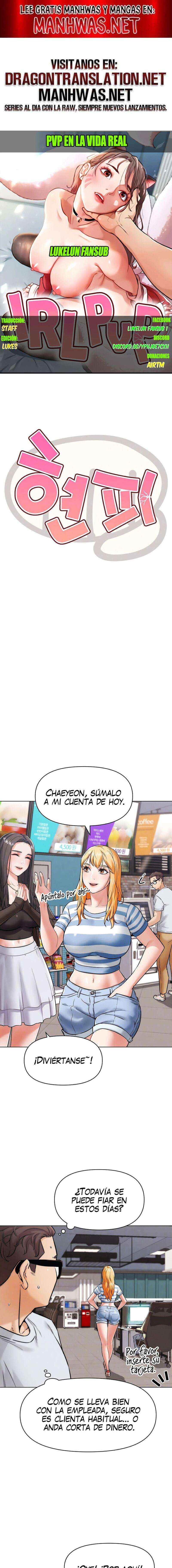 PvP en la vida real capítulo 7 página 1