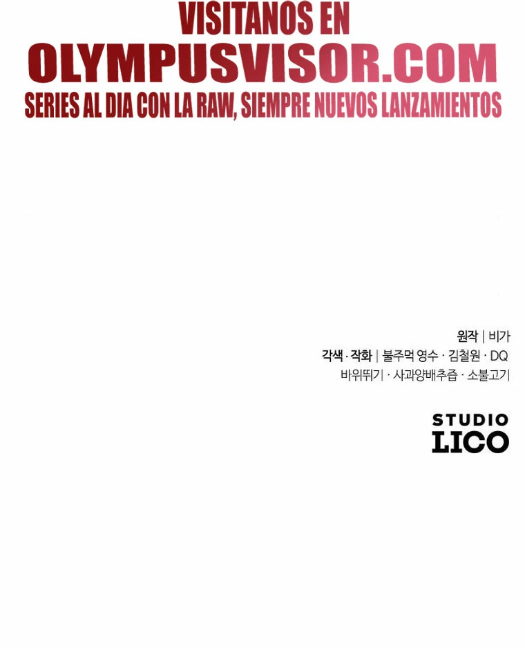 El Regreso de la Secta del Monte Hua capítulo 101 página 28