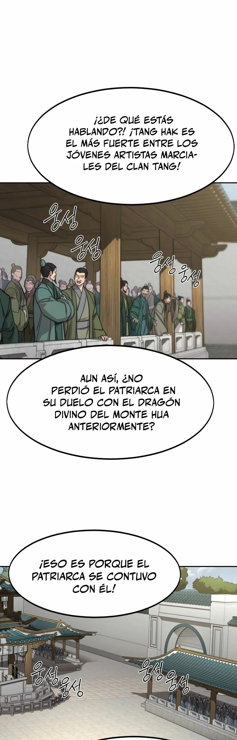 El Regreso de la Secta del Monte Hua capítulo 141 página 23