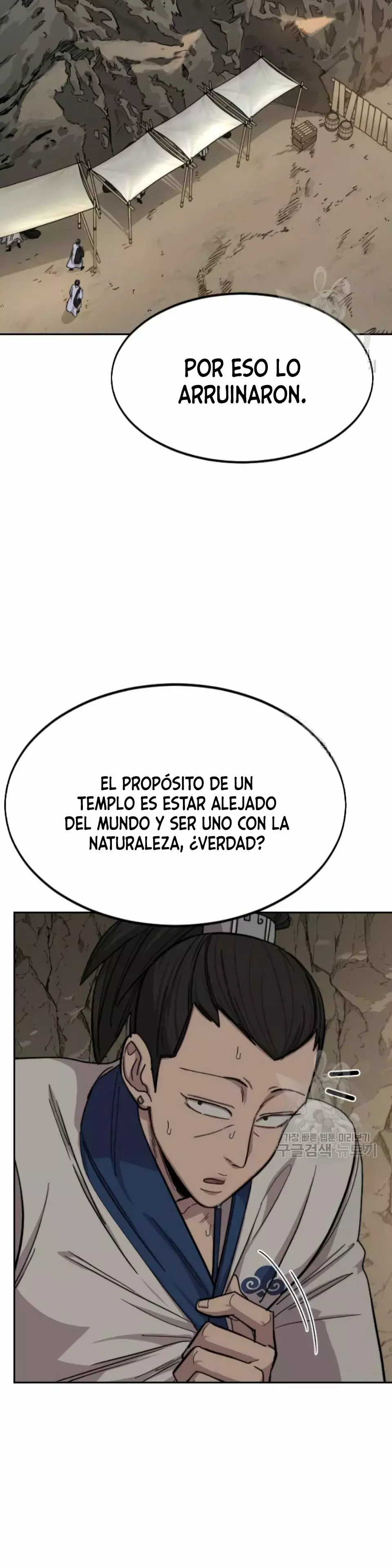 El Regreso de la Secta del Monte Hua capítulo 53 página 3