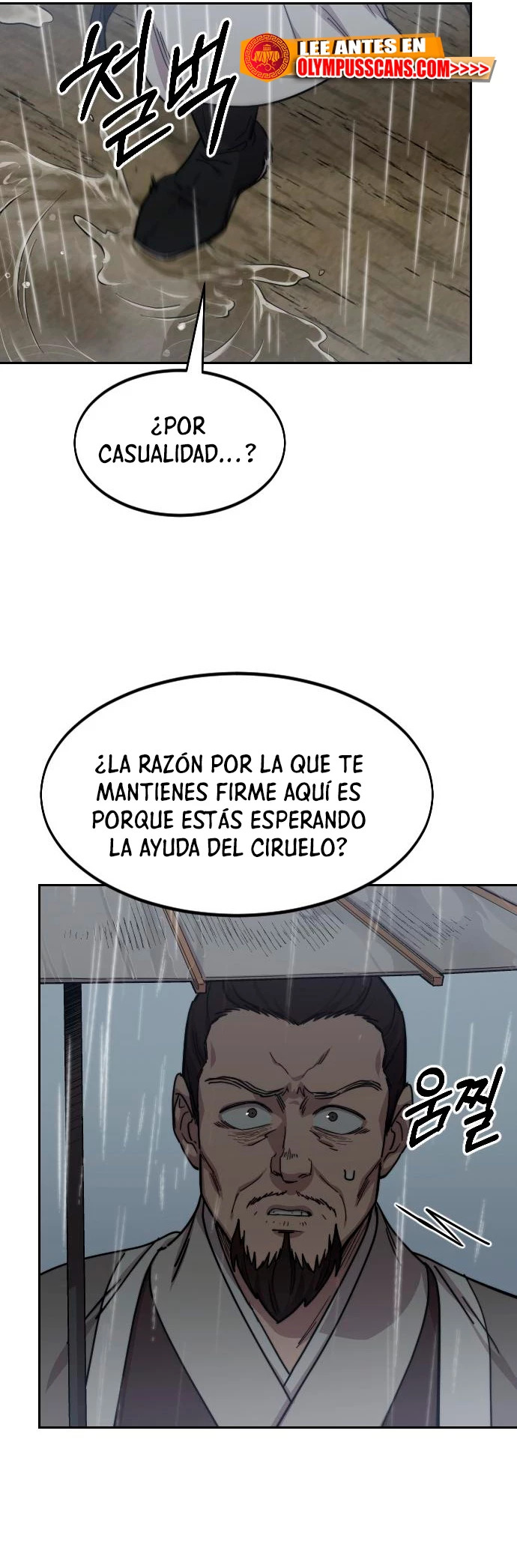 El Regreso de la Secta del Monte Hua capítulo 75 página 22