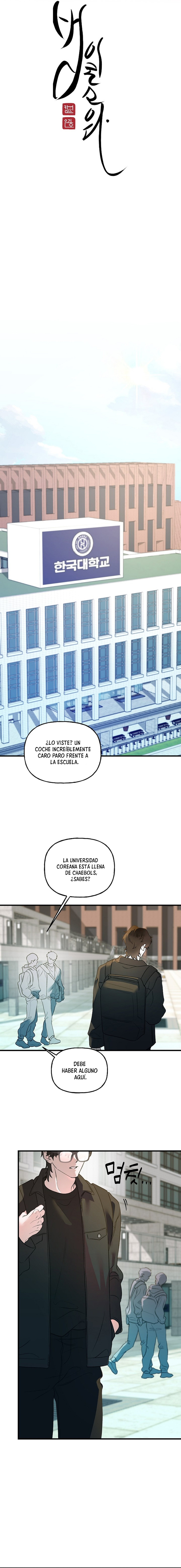 ¡Es un tigre! capítulo 10 página 13
