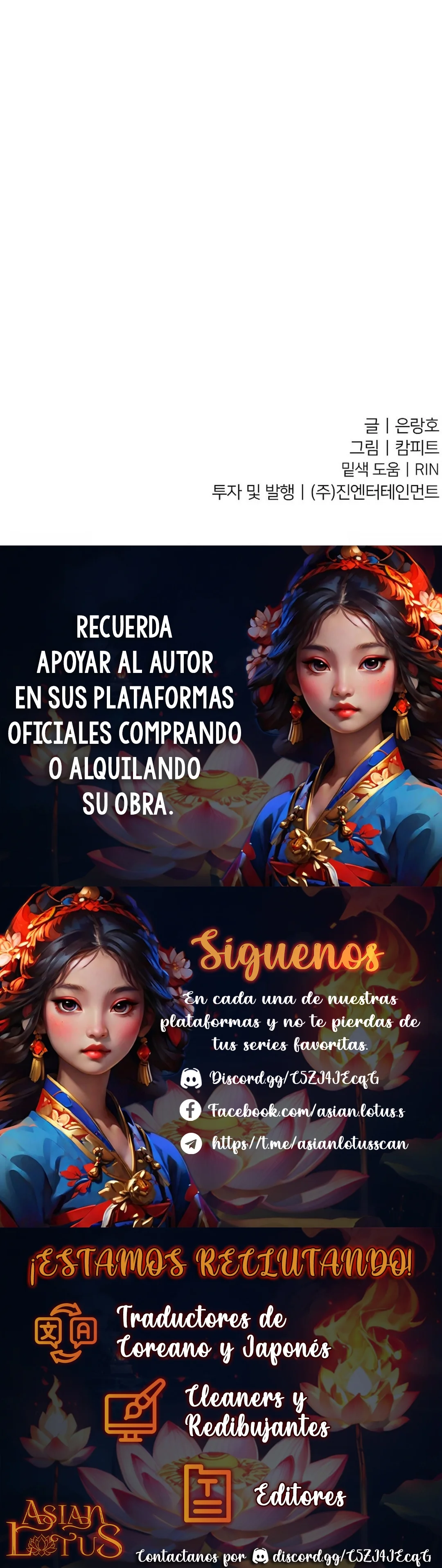 ¡Es un tigre! capítulo 17 página 22