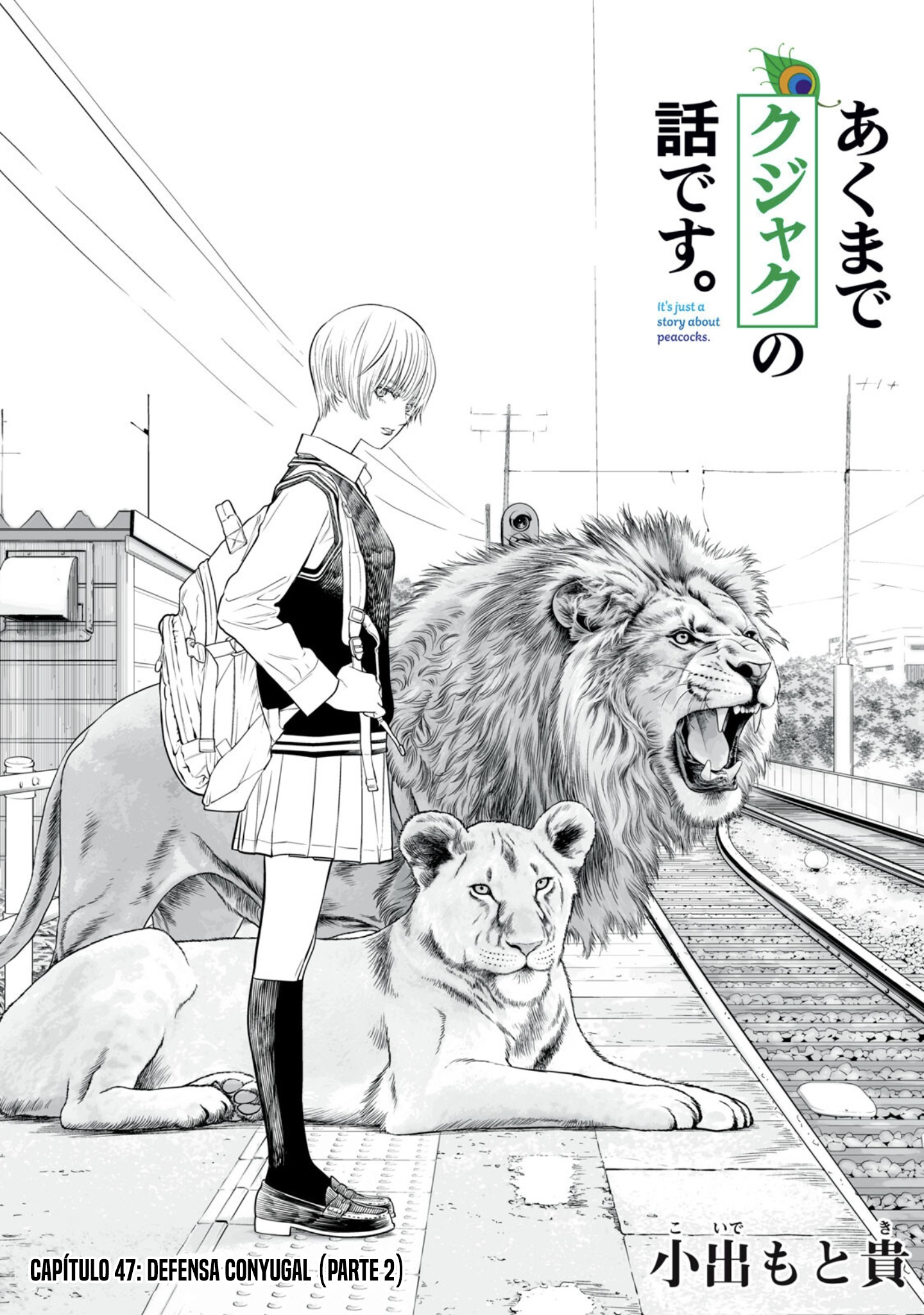 Akumade Kujaku no Hanashi desu capítulo 47 página 1