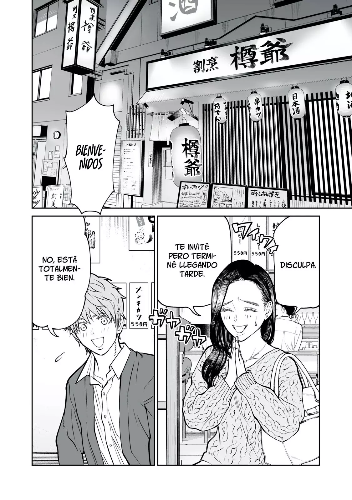 Akumade Kujaku no Hanashi desu capítulo 9 página 3