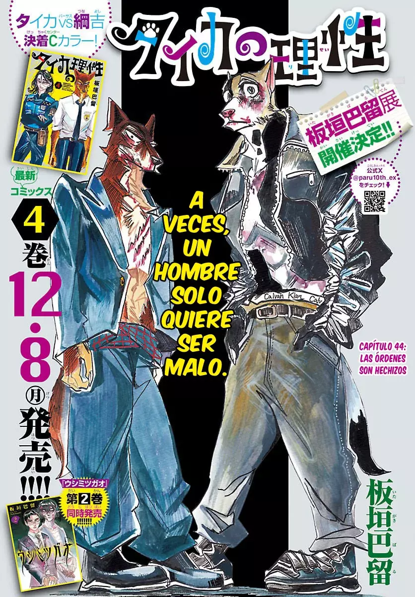 Taika No Risei capítulo 44 página 2