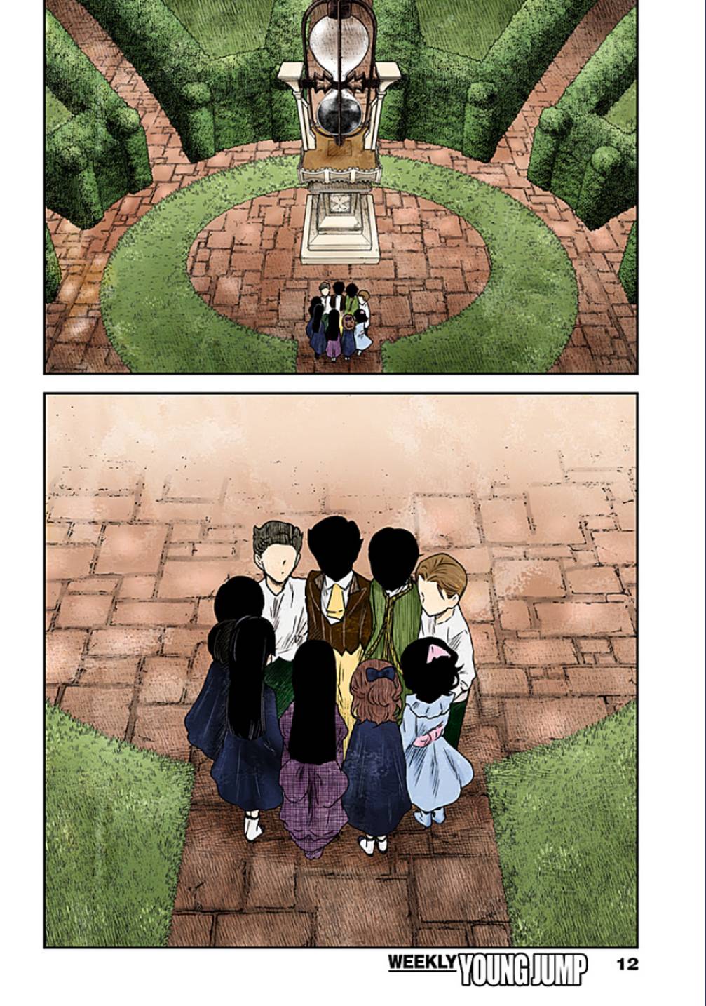 Shadows House capítulo 173 página 14