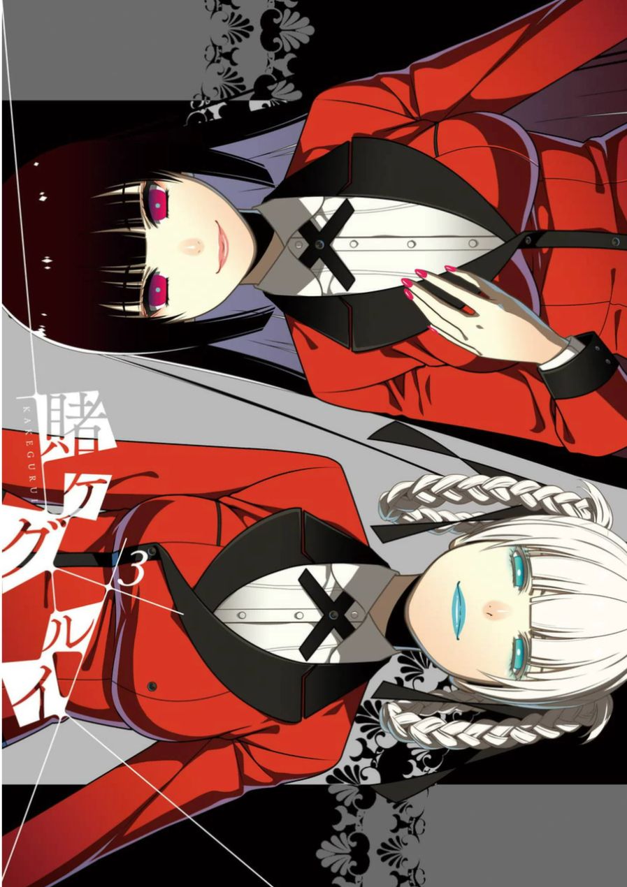 Kakegurui: Compulsive Gambler capítulo 10 página 4