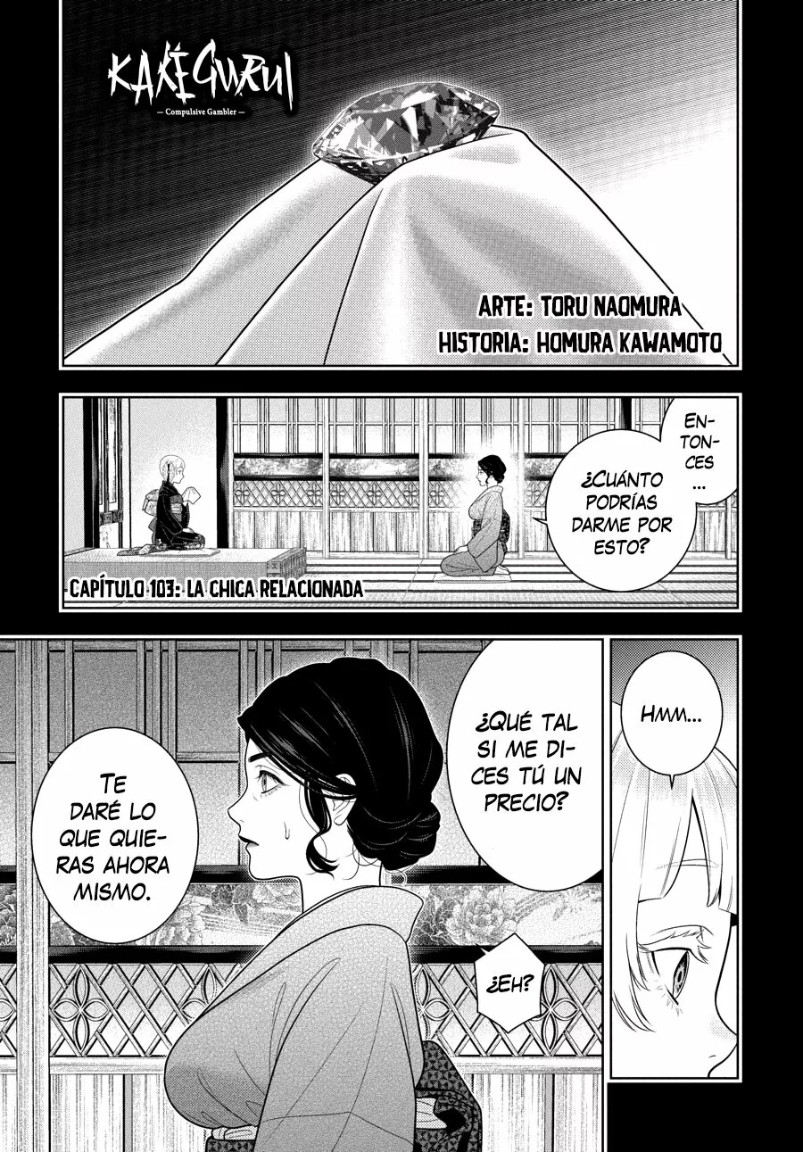 Kakegurui: Compulsive Gambler capítulo 103 página 2