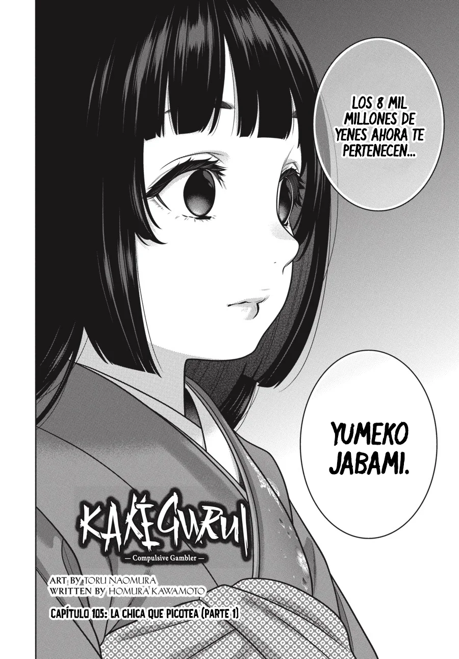 Kakegurui: Compulsive Gambler capítulo 105 página 3