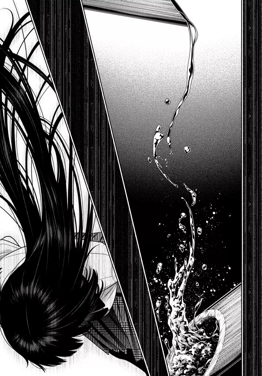 Kakegurui: Compulsive Gambler capítulo 106 página 16