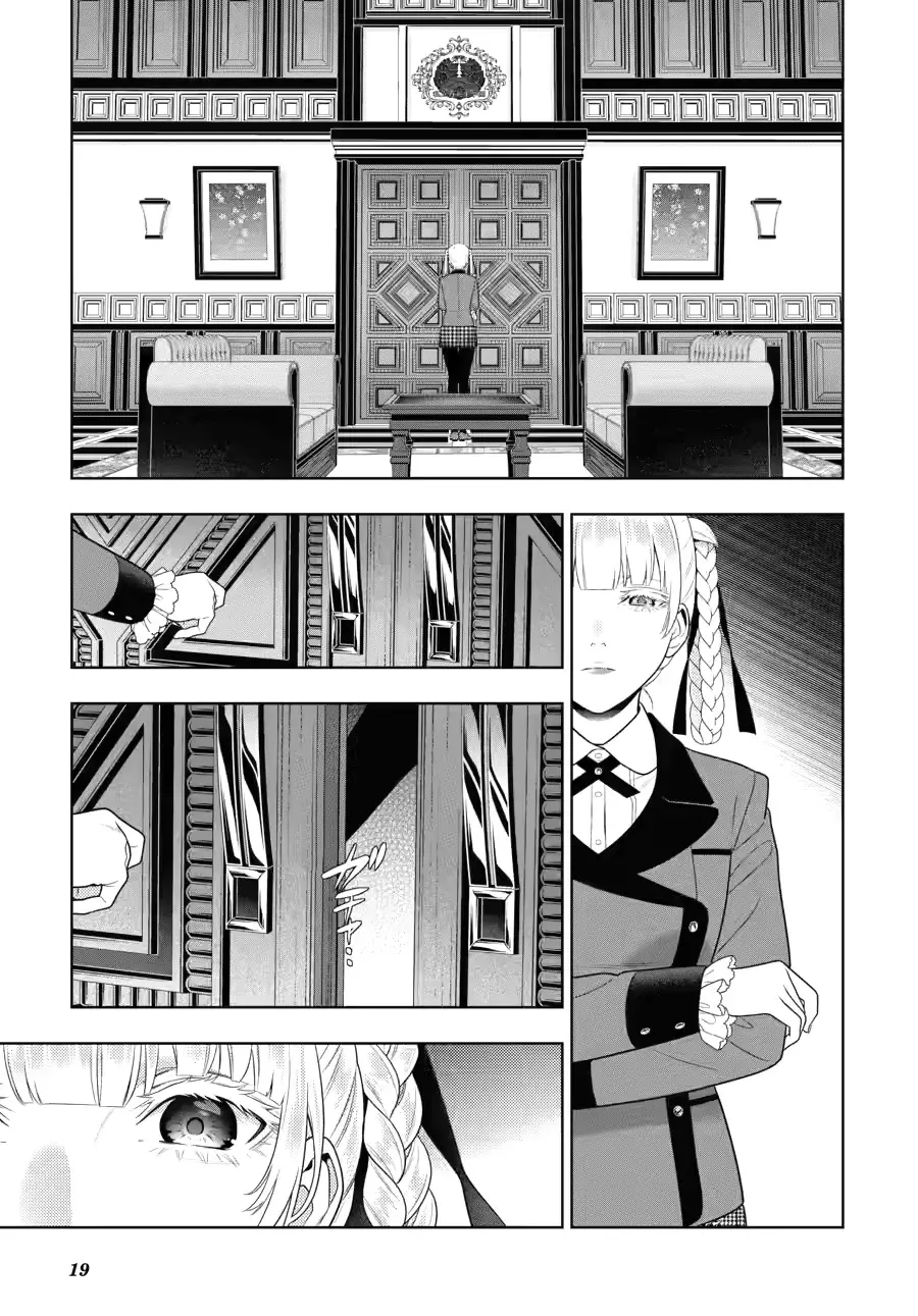 Kakegurui: Compulsive Gambler capítulo 107 página 18