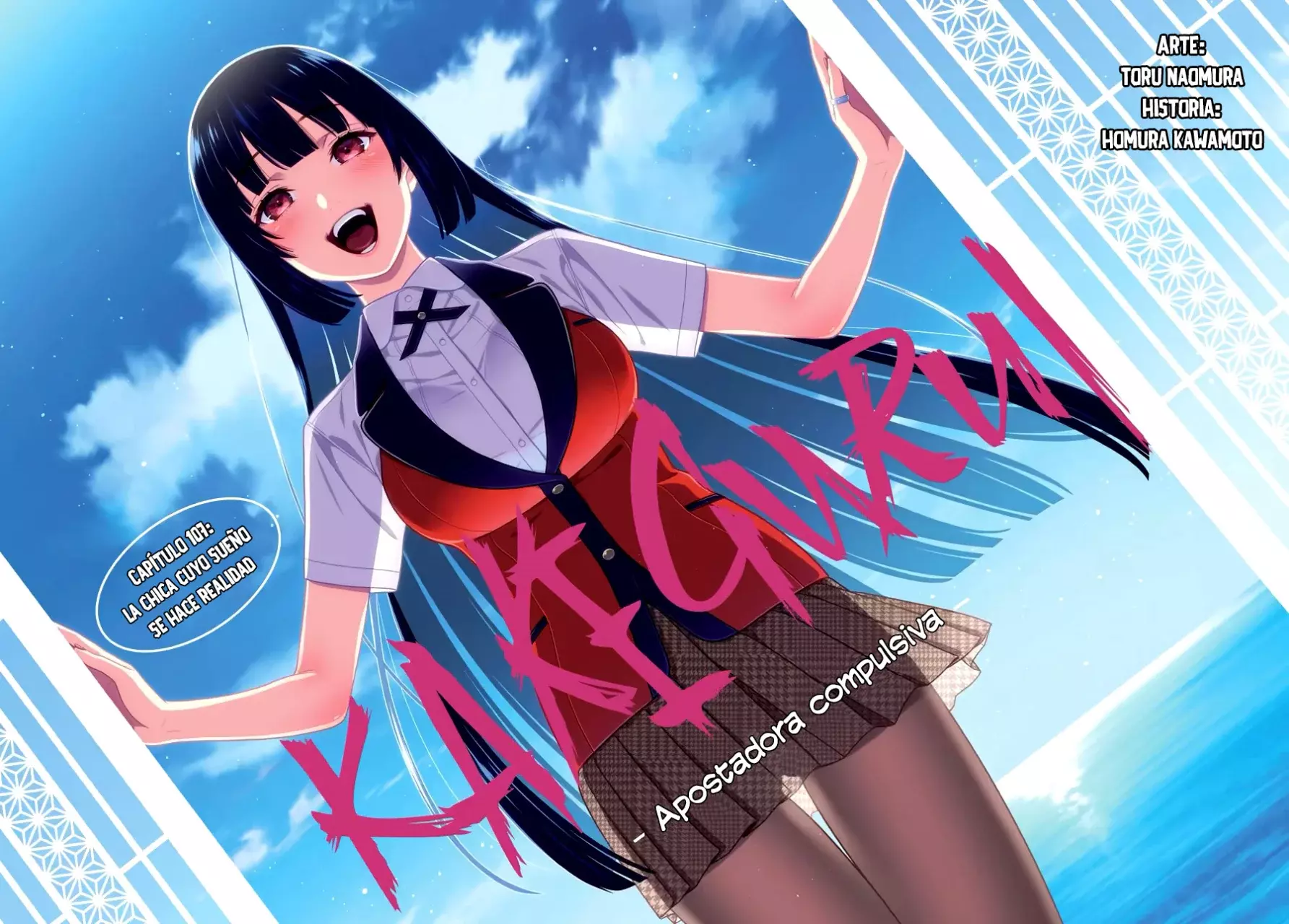 Kakegurui: Compulsive Gambler capítulo 107 página 5