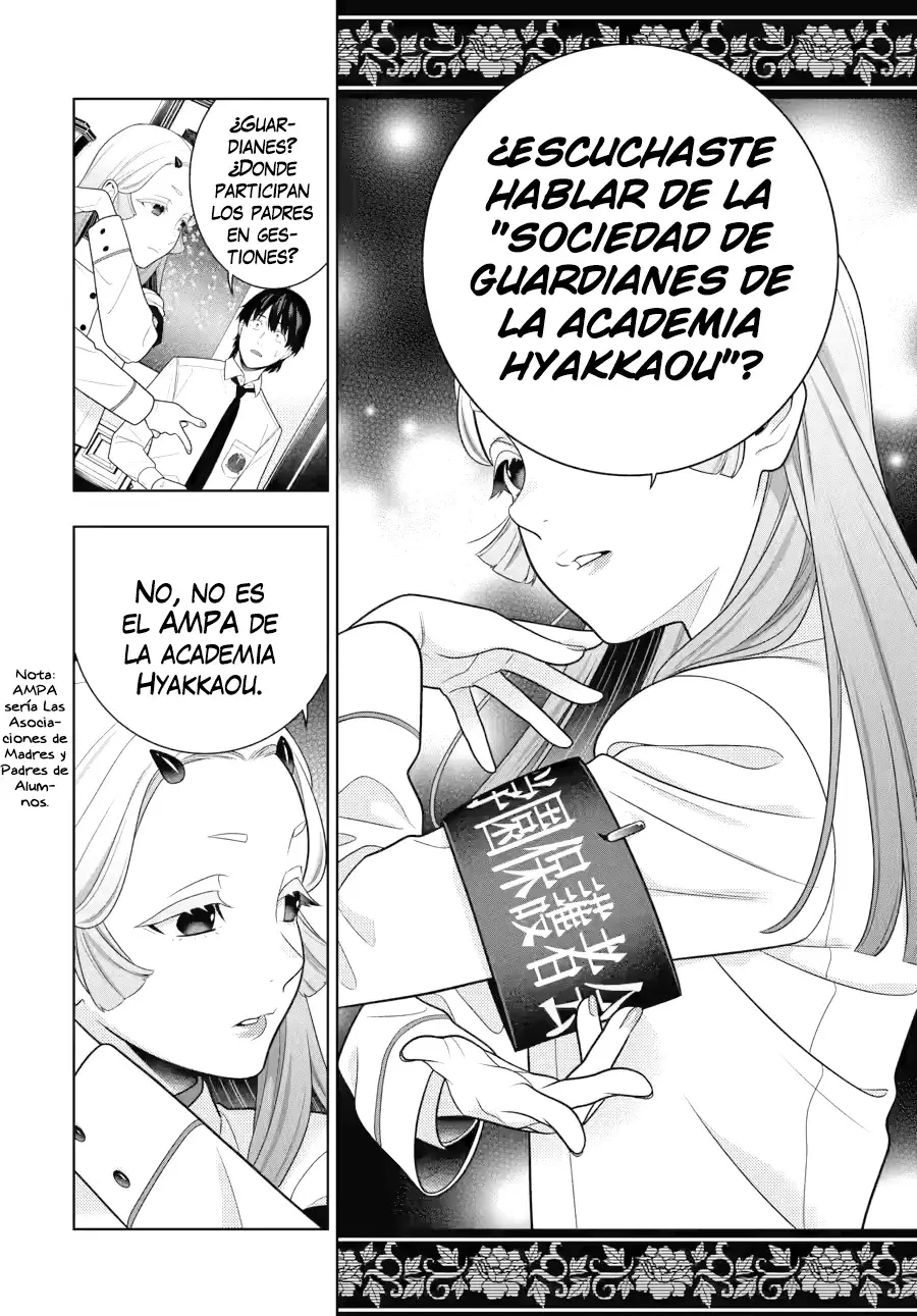 Kakegurui: Compulsive Gambler capítulo 108 página 17