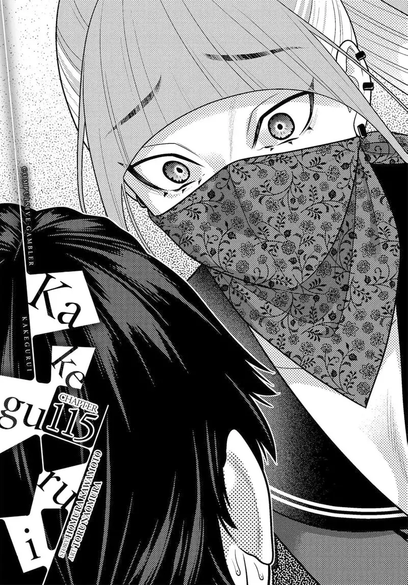 Kakegurui: Compulsive Gambler capítulo 115 página 3