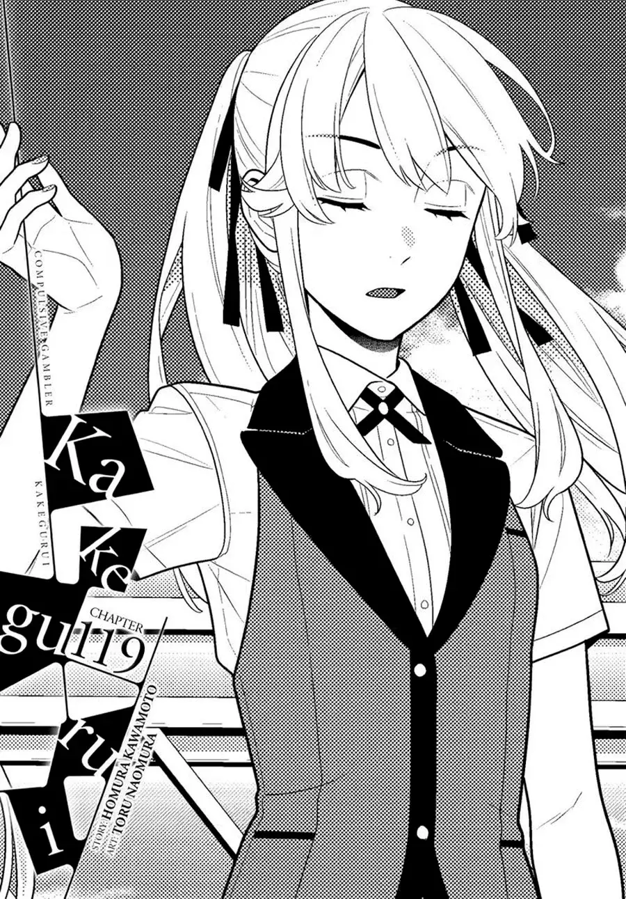 Kakegurui: Compulsive Gambler capítulo 119 página 2