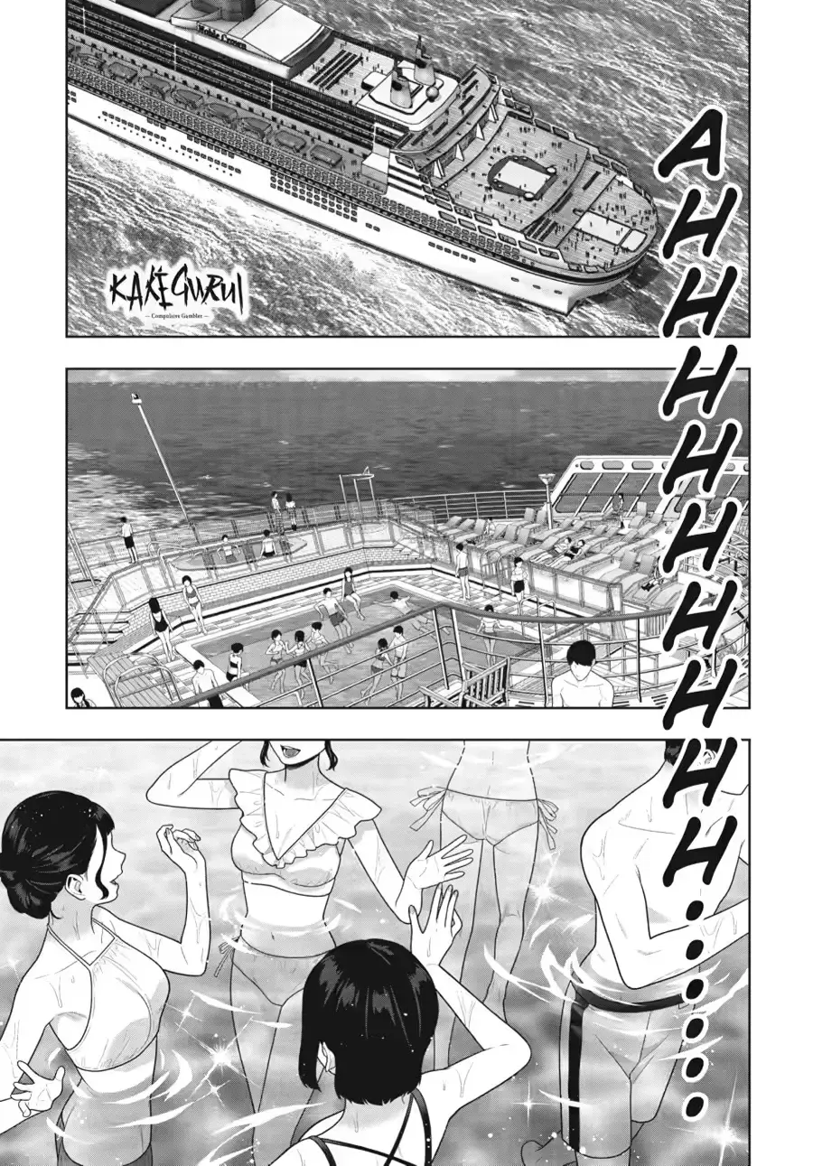 Kakegurui: Compulsive Gambler capítulo 119 página 3