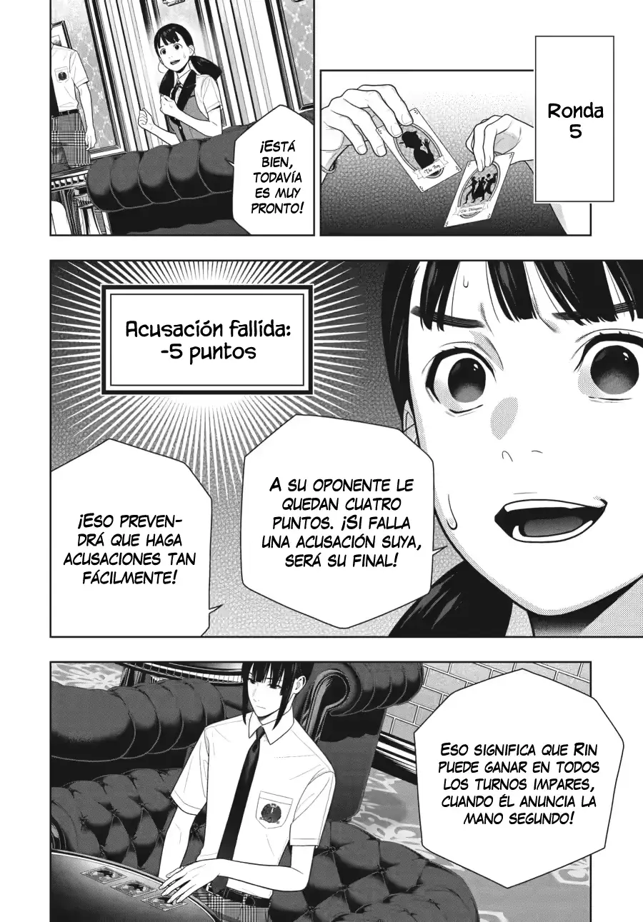 Kakegurui: Compulsive Gambler capítulo 123 página 17