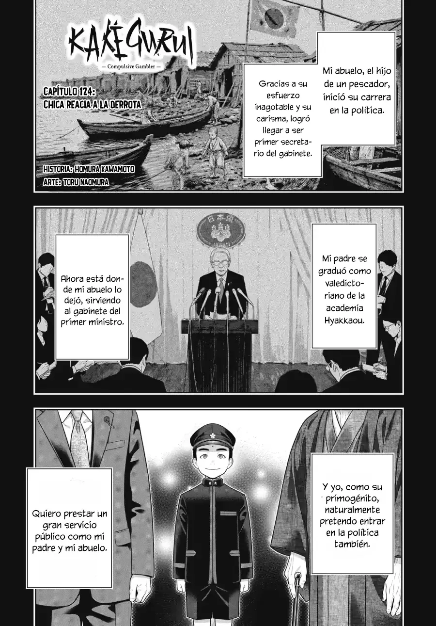 Kakegurui: Compulsive Gambler capítulo 124 página 2