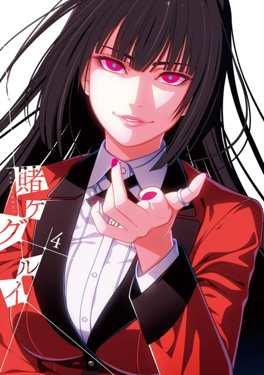 Kakegurui: Compulsive Gambler capítulo 17 página 3
