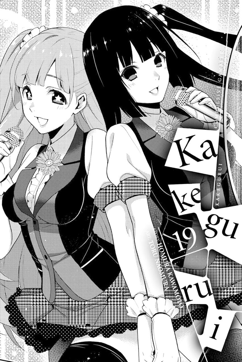Kakegurui: Compulsive Gambler capítulo 19 página 2