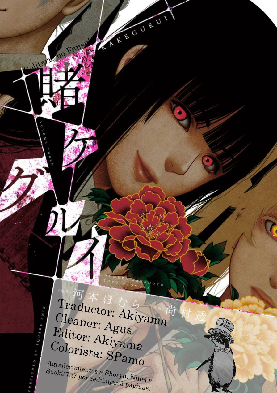 Kakegurui: Compulsive Gambler capítulo 20 página 1