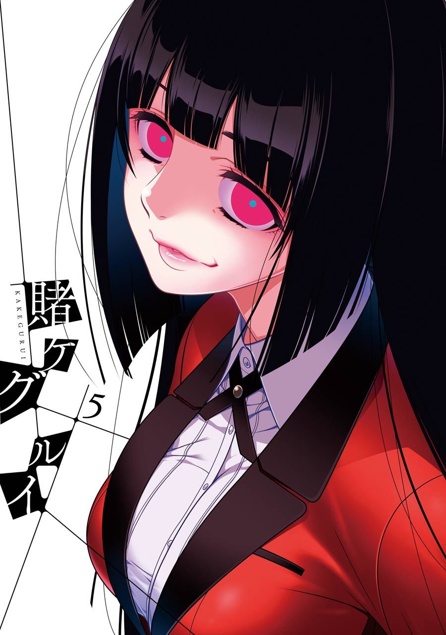 Kakegurui: Compulsive Gambler capítulo 22 página 2