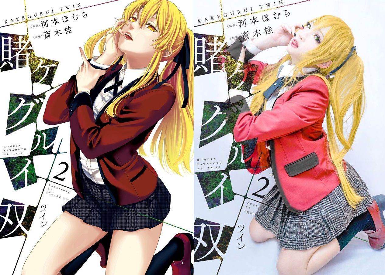 Kakegurui: Compulsive Gambler capítulo 24 página 32