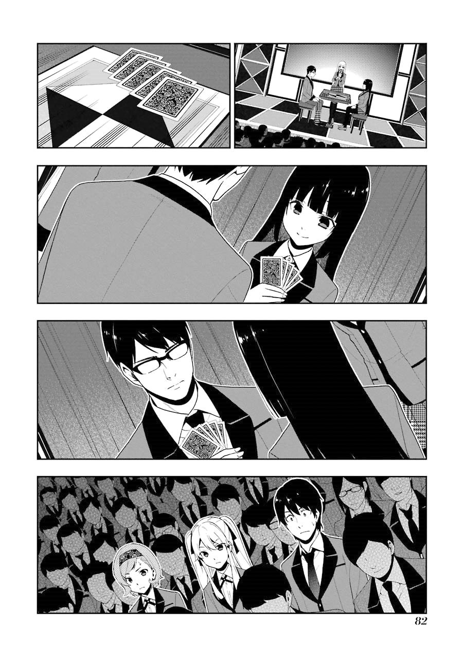 Kakegurui: Compulsive Gambler capítulo 24 página 5