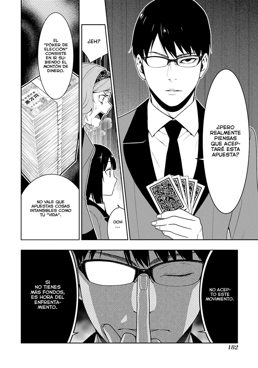 Kakegurui: Compulsive Gambler capítulo 26 página 17