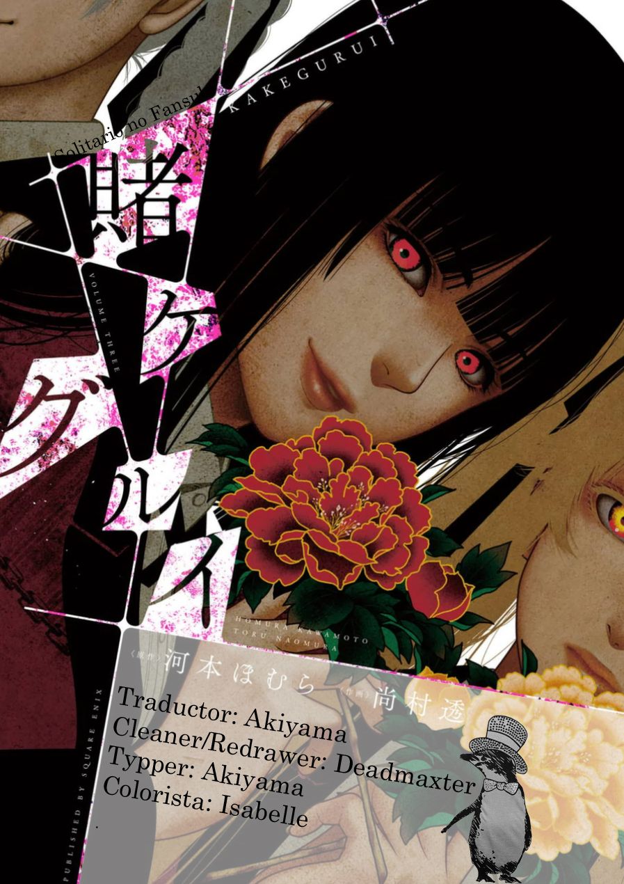 Kakegurui: Compulsive Gambler capítulo 29 página 1