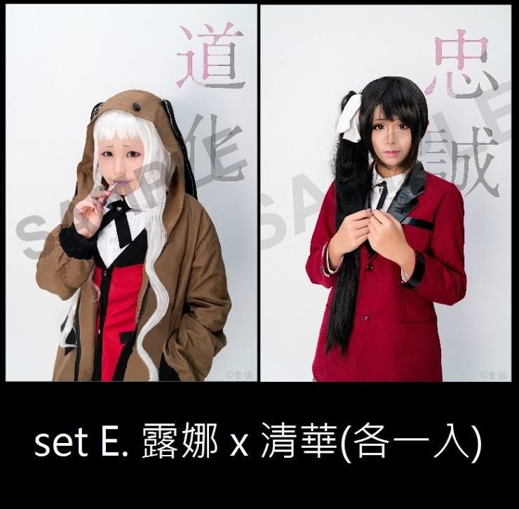 Kakegurui: Compulsive Gambler capítulo 32 página 61