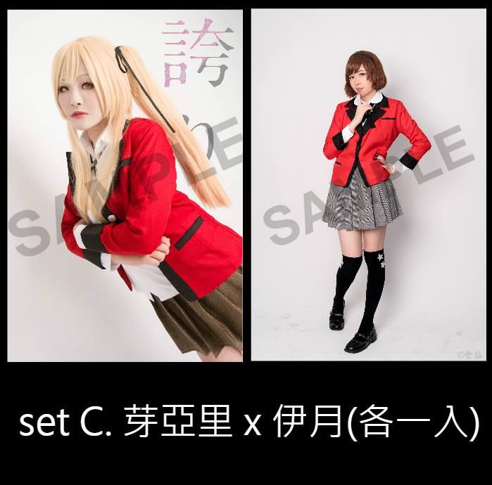 Kakegurui: Compulsive Gambler capítulo 32 página 63