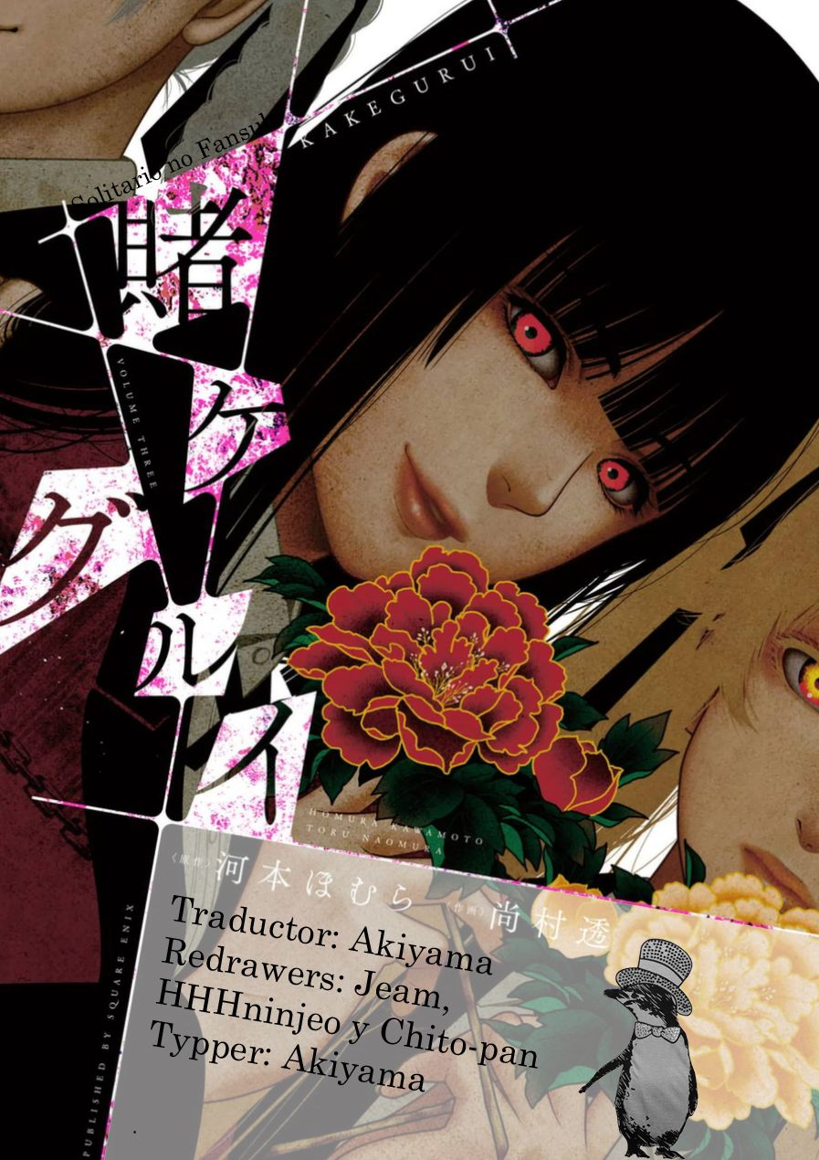 Kakegurui: Compulsive Gambler capítulo 33 página 1