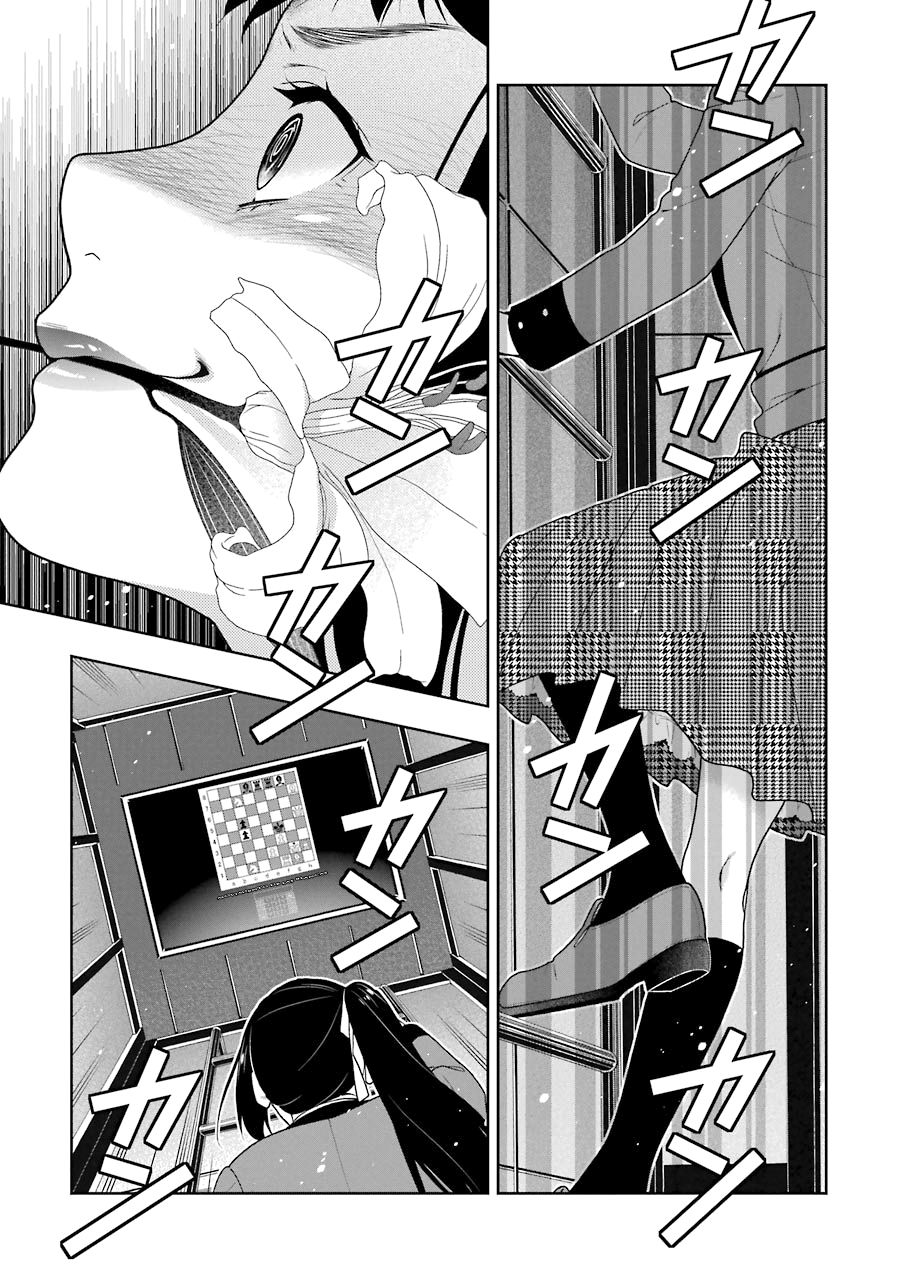 Kakegurui: Compulsive Gambler capítulo 33 página 2