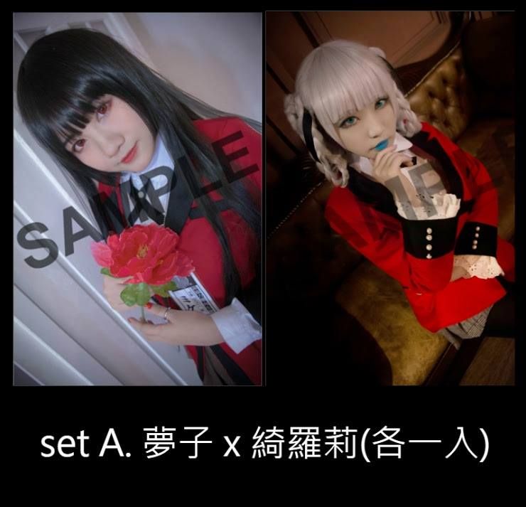 Kakegurui: Compulsive Gambler capítulo 33 página 73